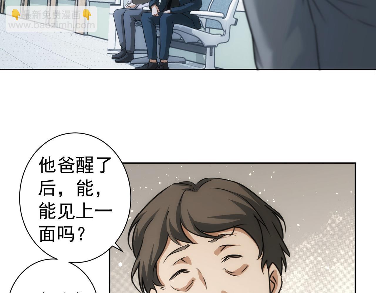 第179话 熊孩子71