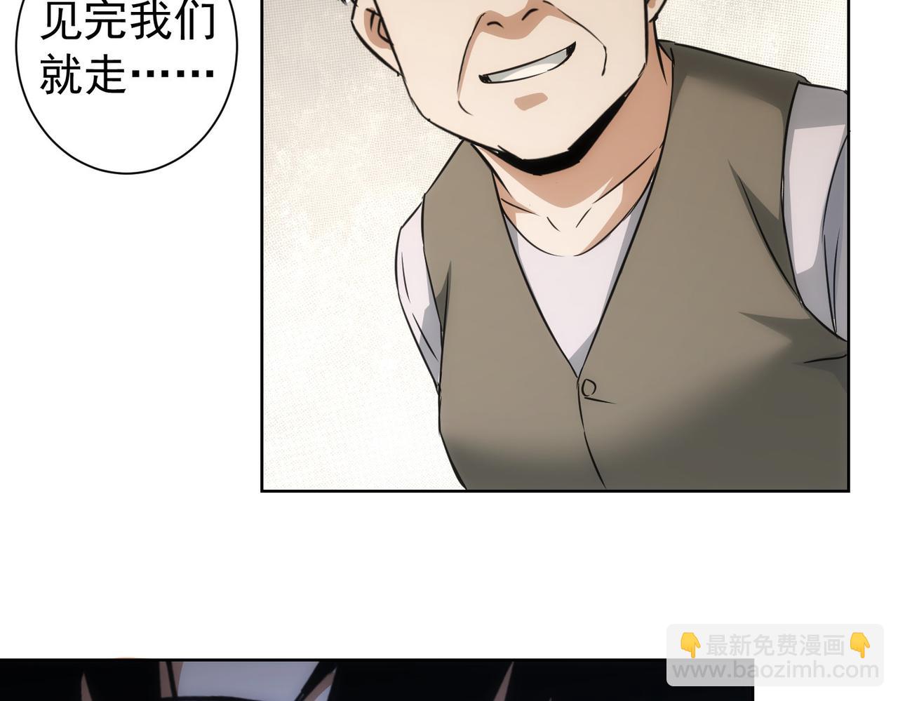 第179话 熊孩子72