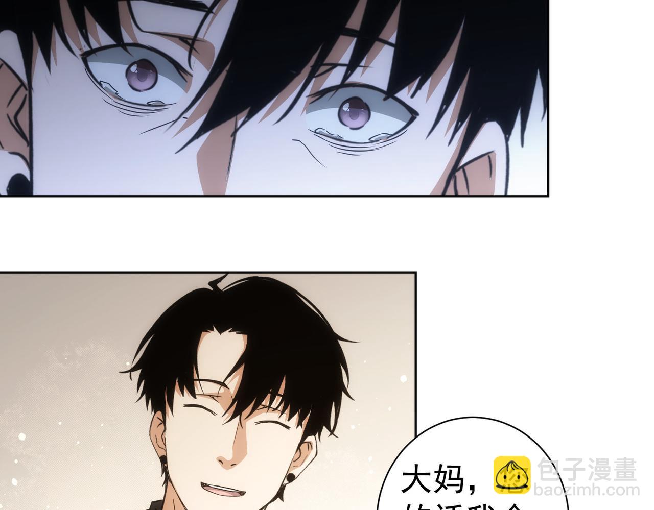 第179话 熊孩子73