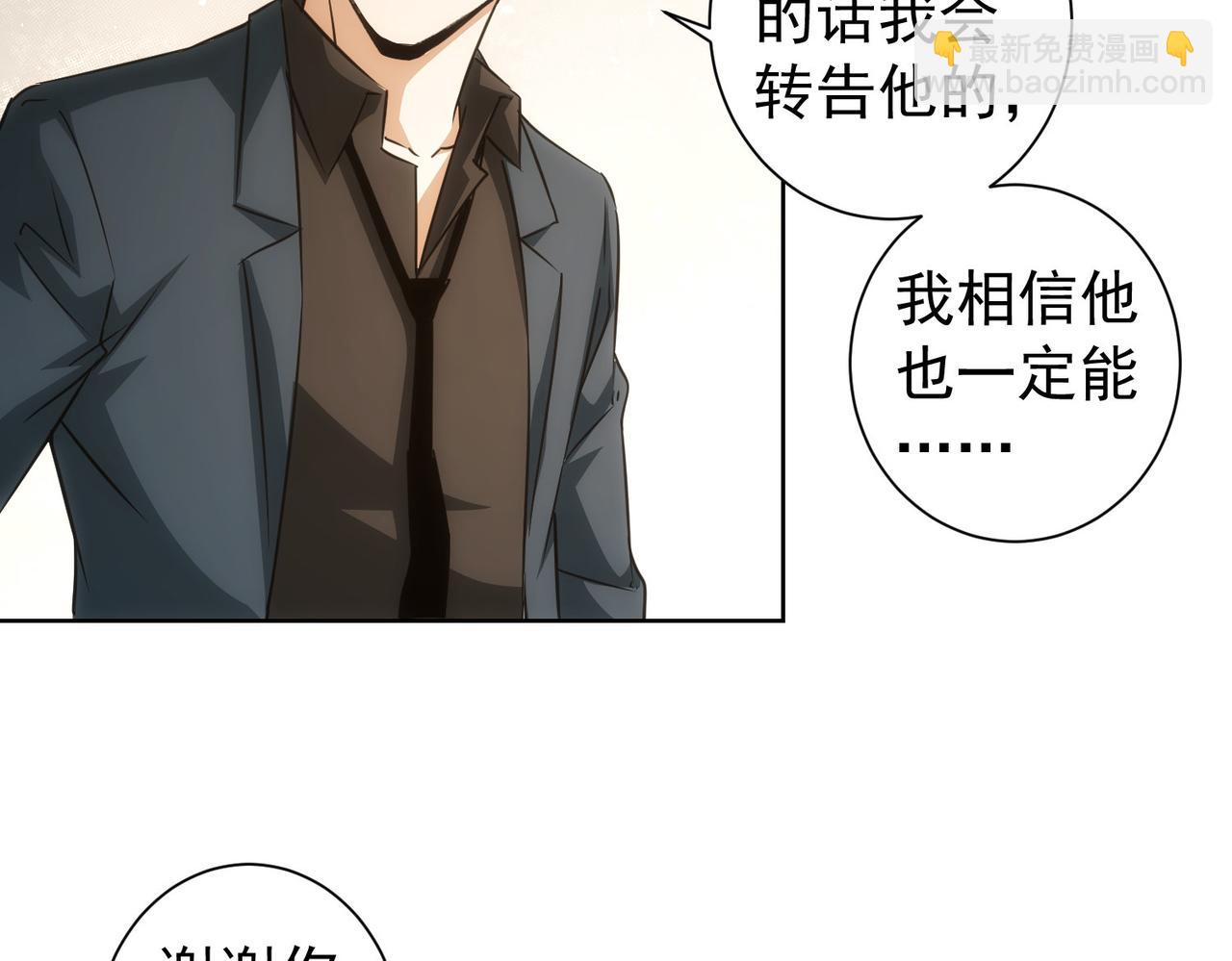 第179话 熊孩子74