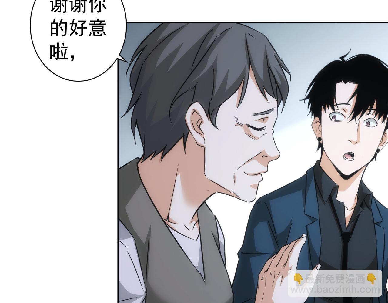 第179话 熊孩子75