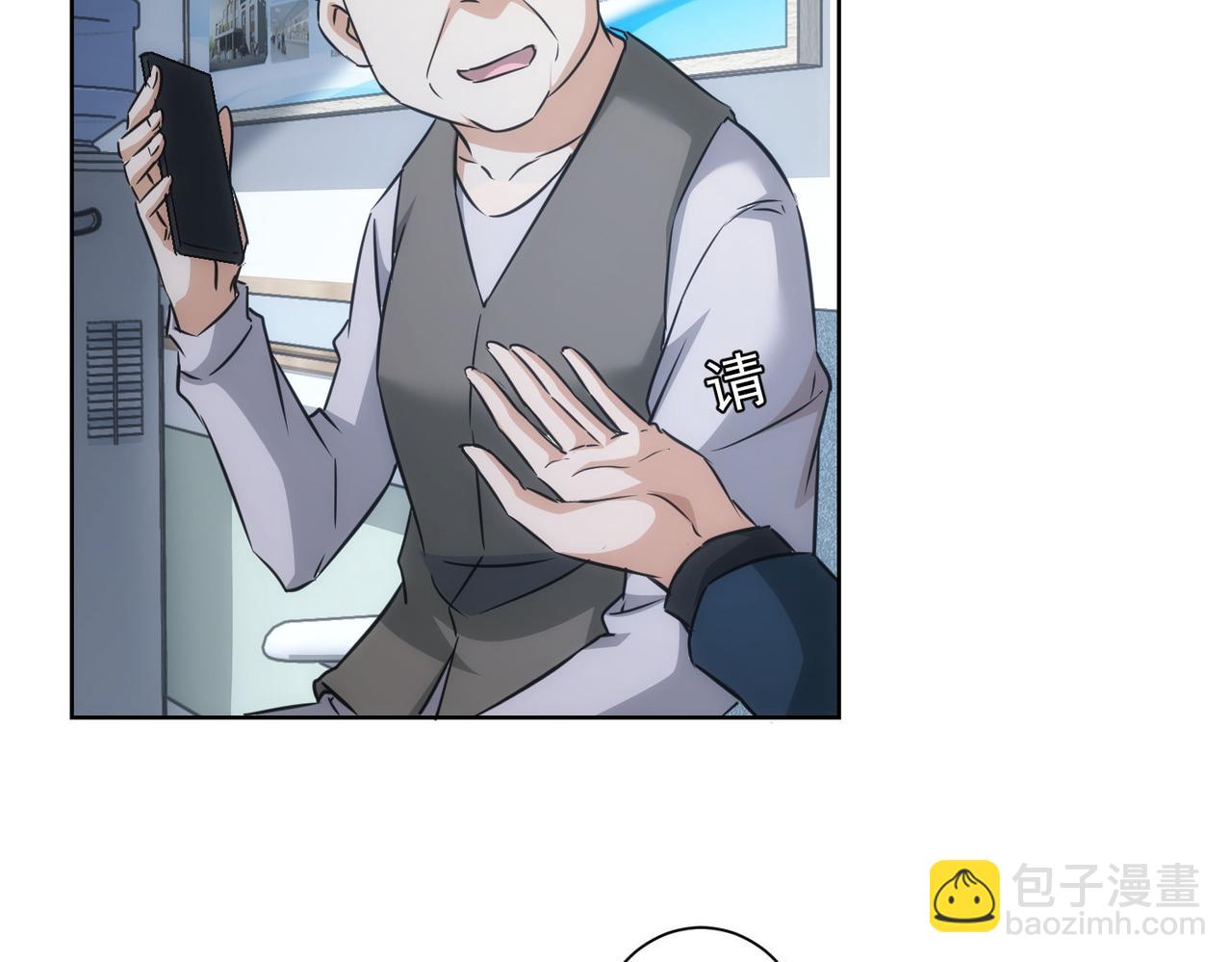 第179话 熊孩子80