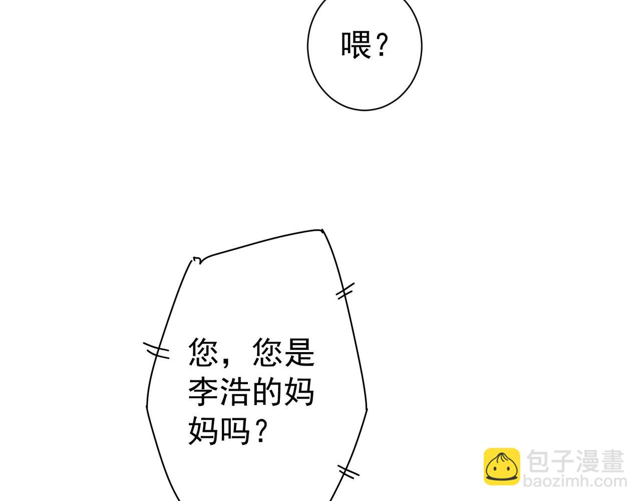 第179话 熊孩子81