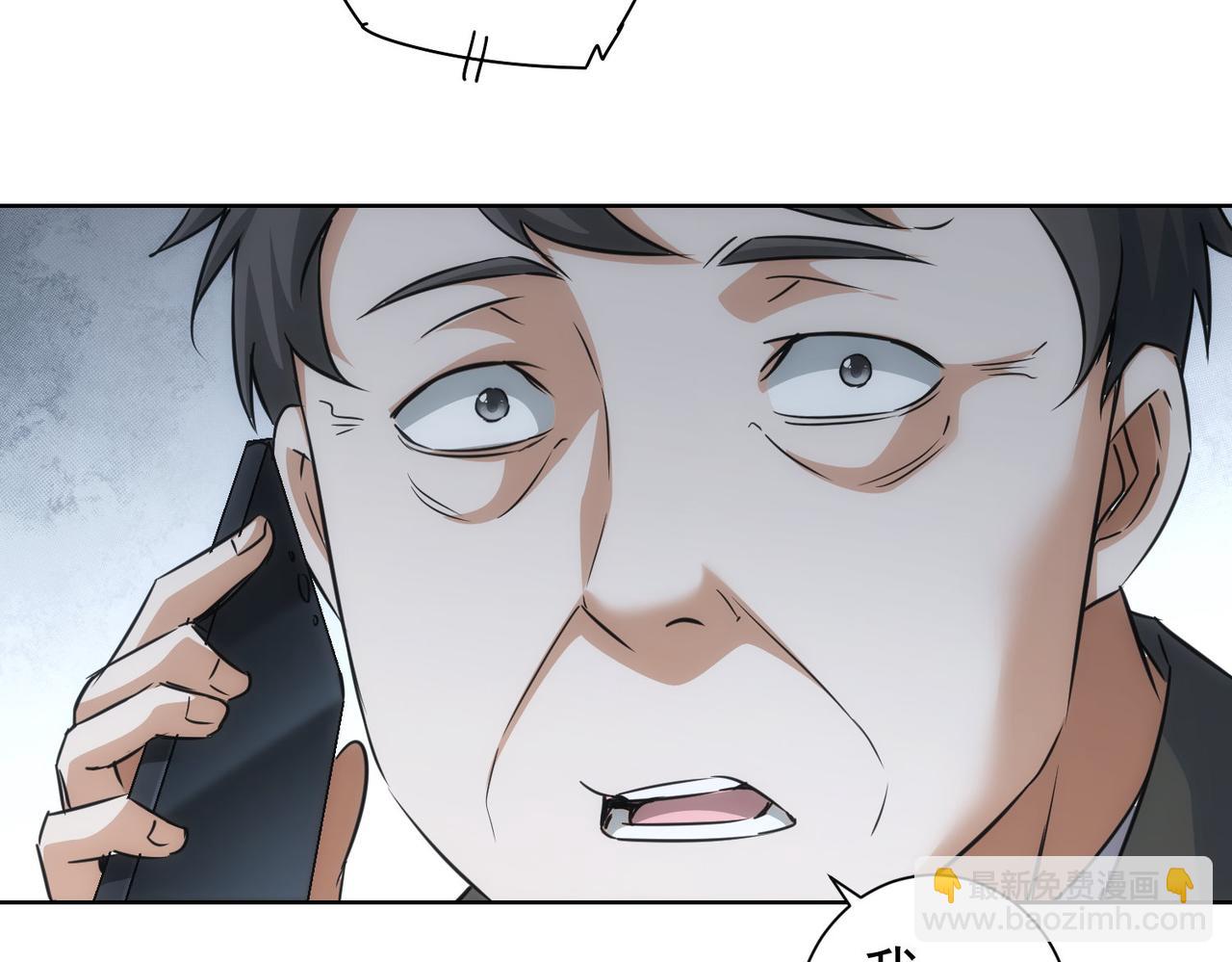 第179话 熊孩子82