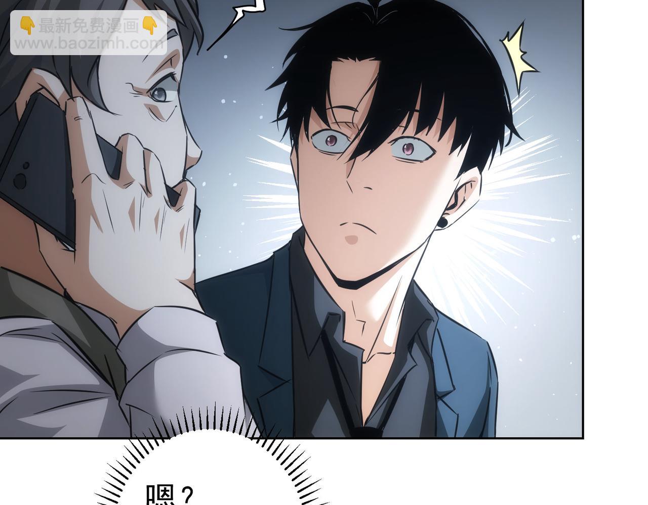 第179话 熊孩子84