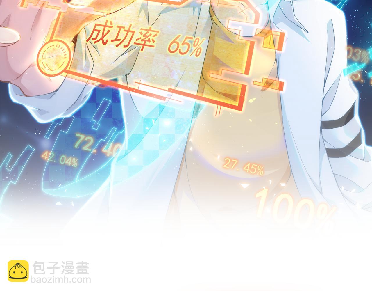 第181话 活跃的胖子1