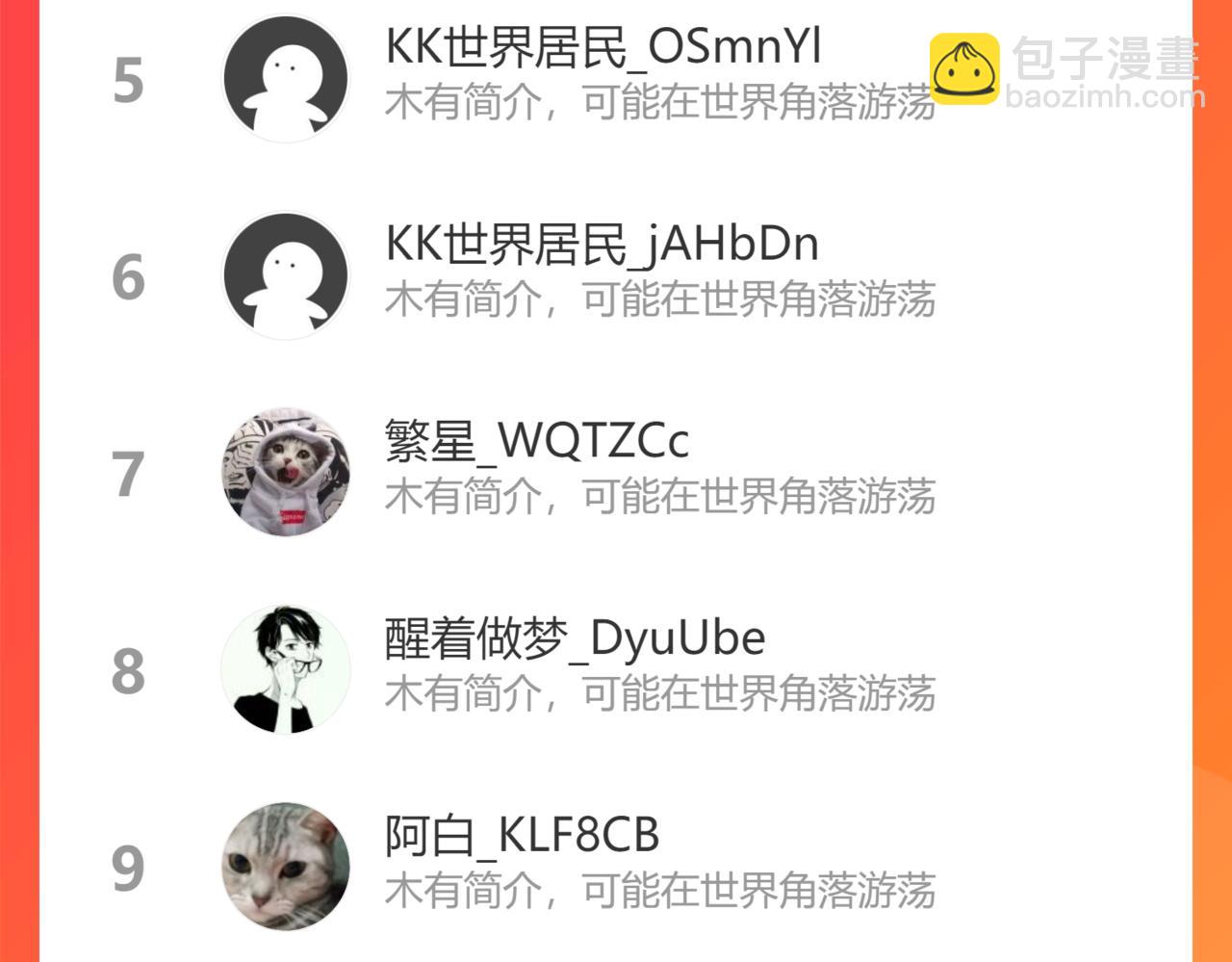第181话 活跃的胖子107