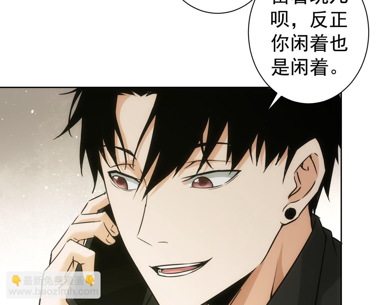 第181话 活跃的胖子11