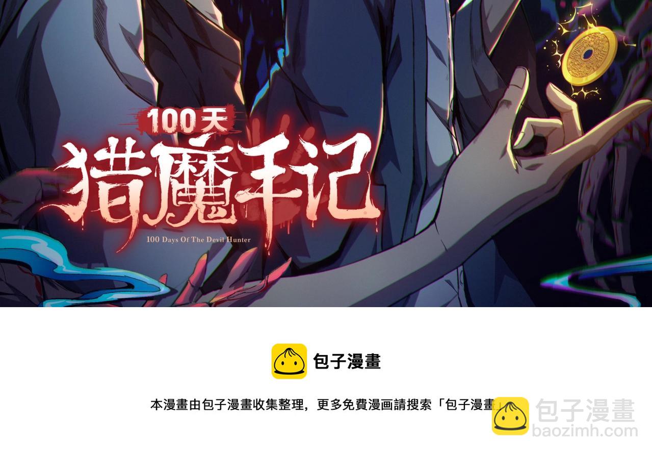 第181话 活跃的胖子110