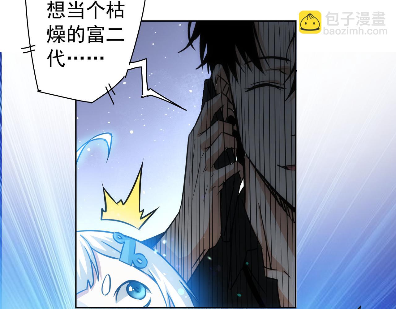 第181话 活跃的胖子13