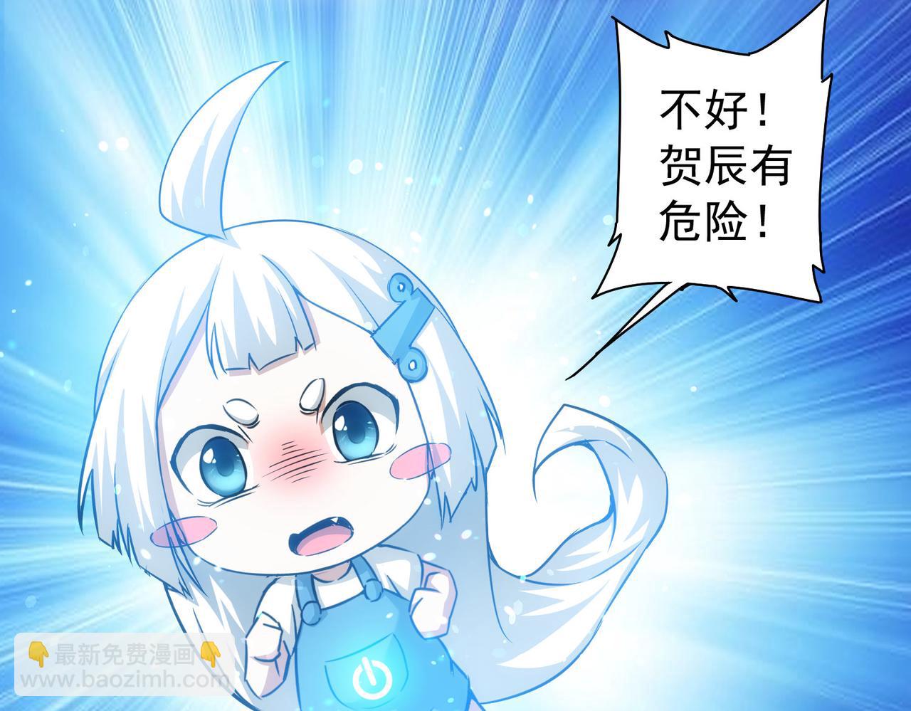 第181话 活跃的胖子14