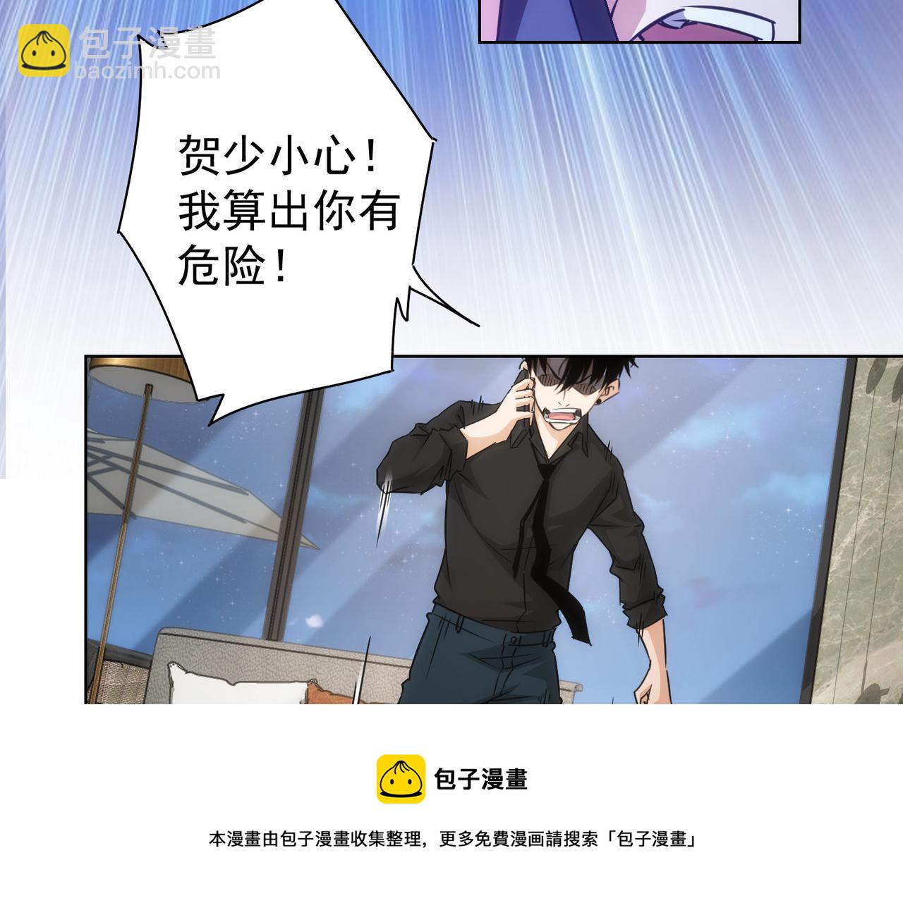 第181话 活跃的胖子16