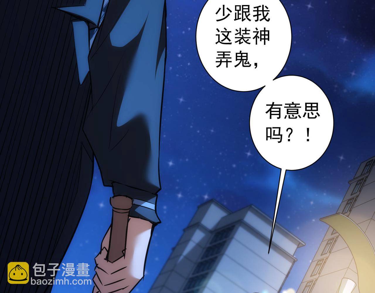 第181话 活跃的胖子18