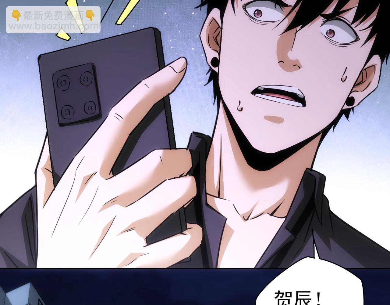 第181话 活跃的胖子23