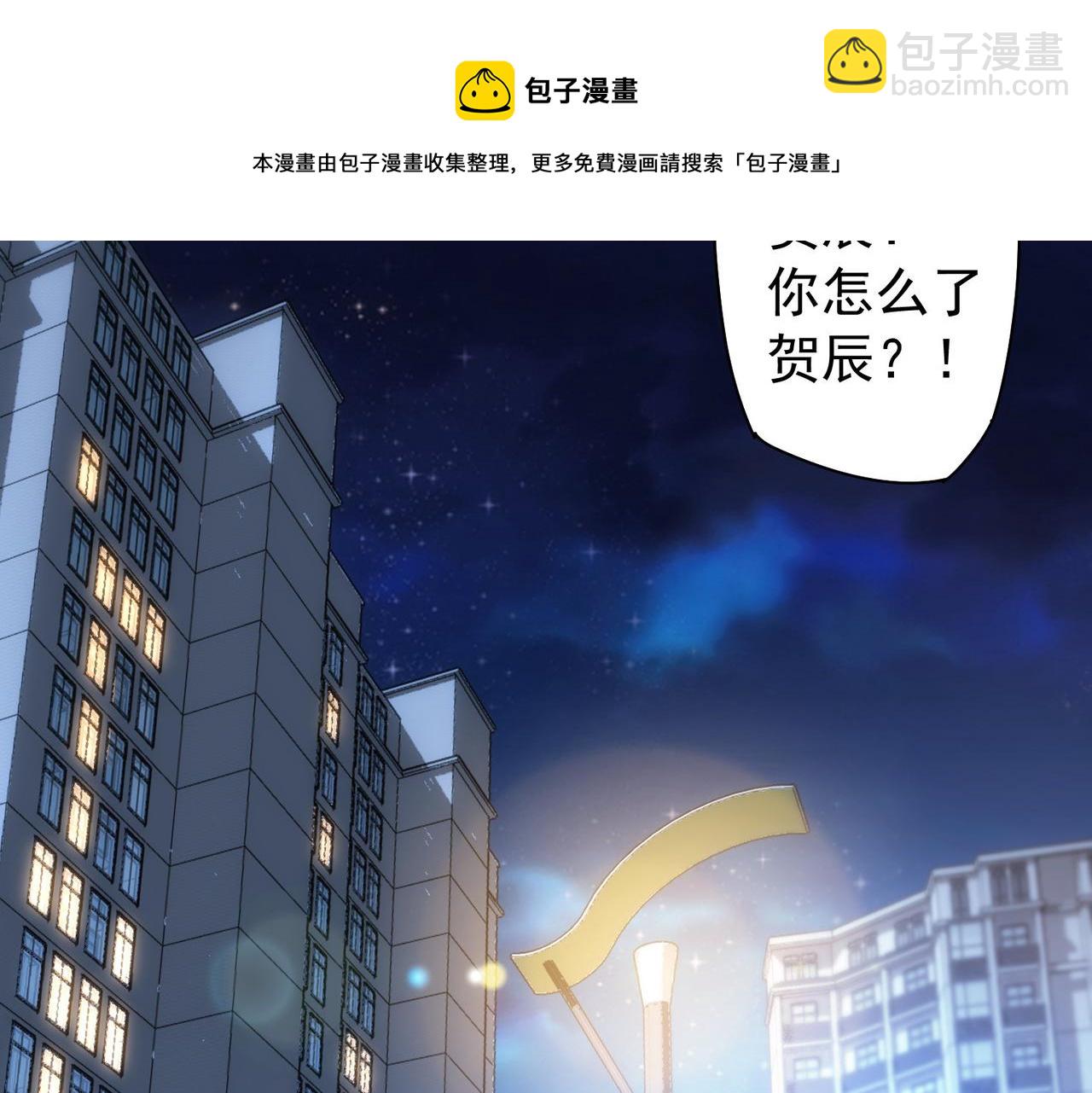 第181话 活跃的胖子24