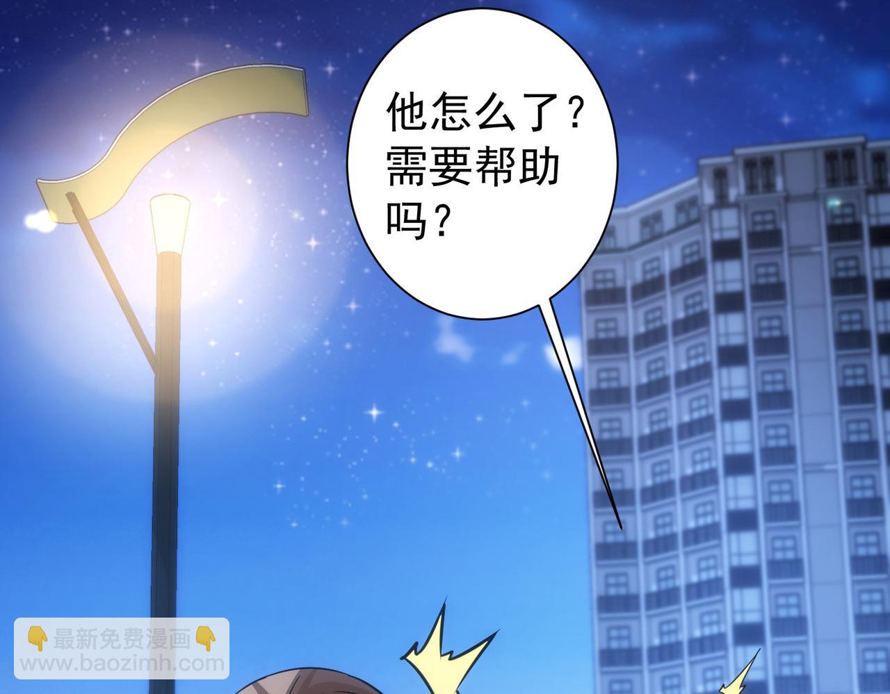 第181话 活跃的胖子29