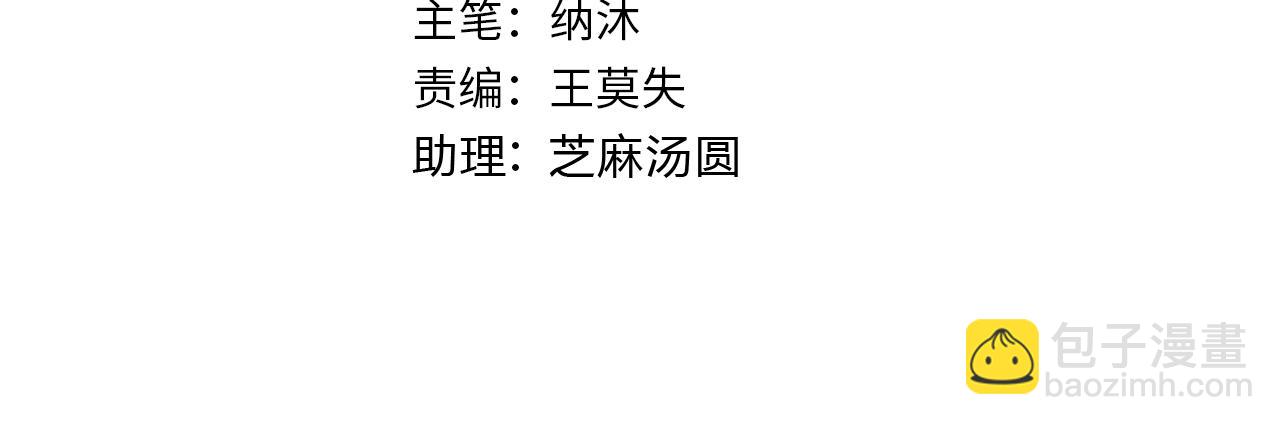 第181话 活跃的胖子3