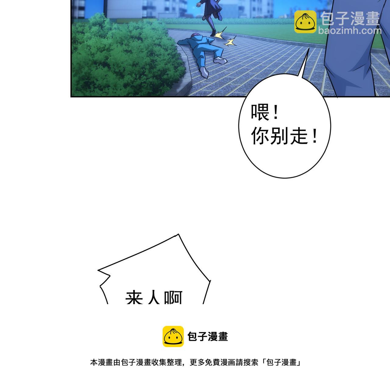 第181话 活跃的胖子32