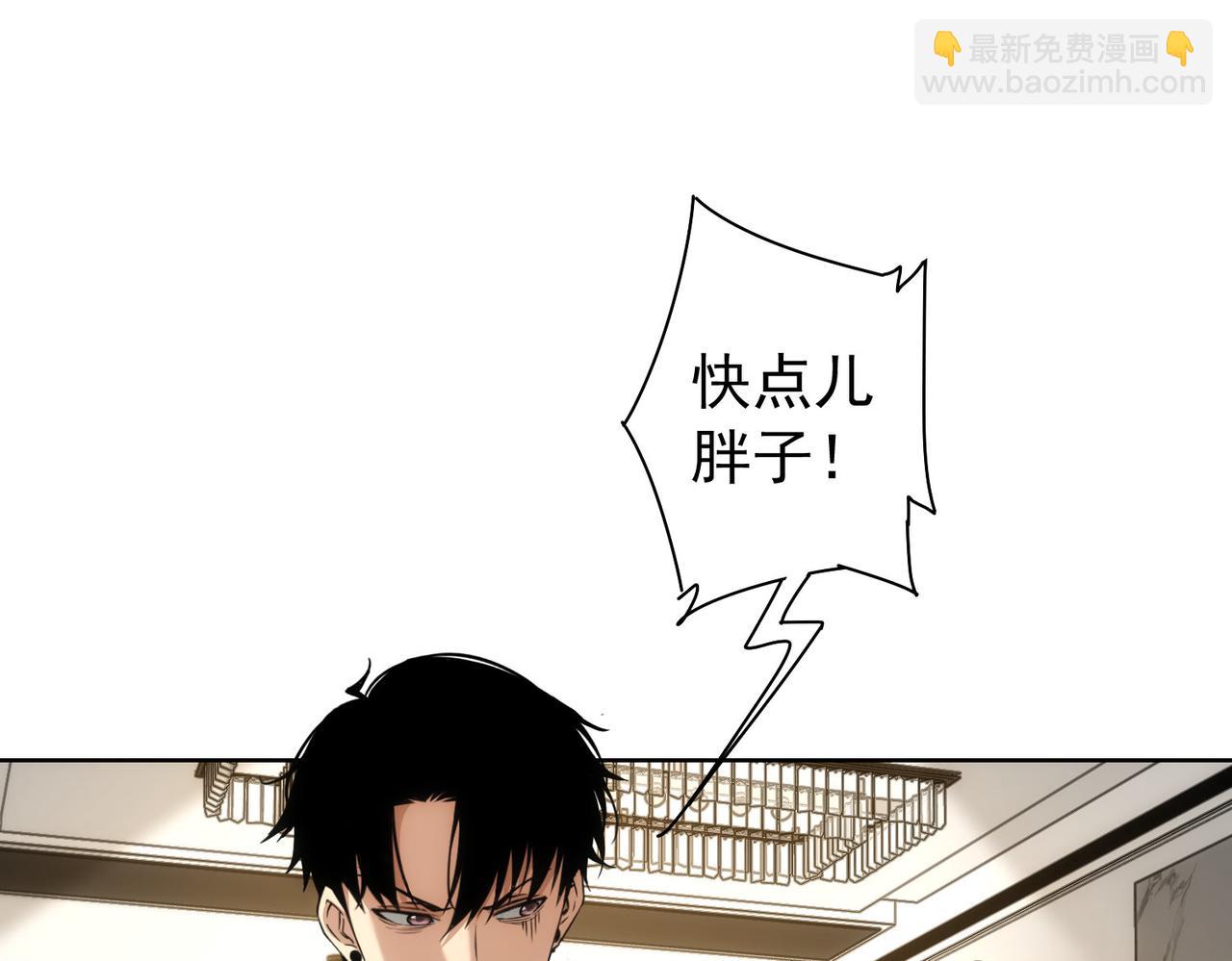 第181话 活跃的胖子35