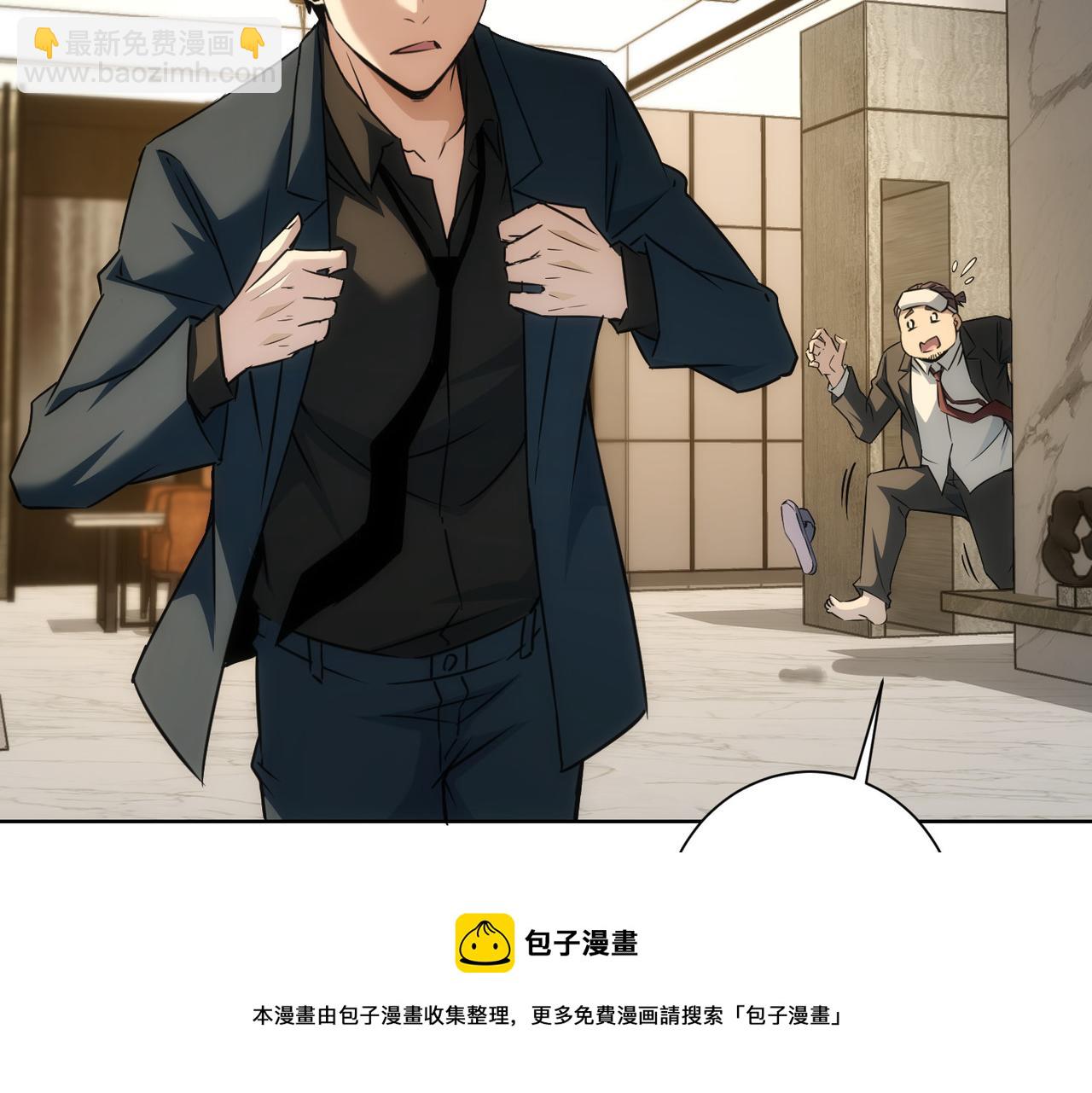 第181话 活跃的胖子36