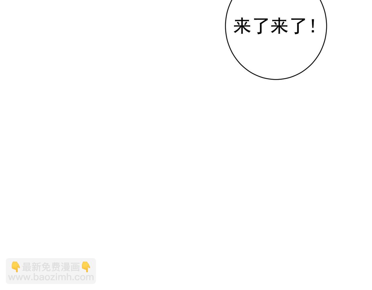第181话 活跃的胖子37