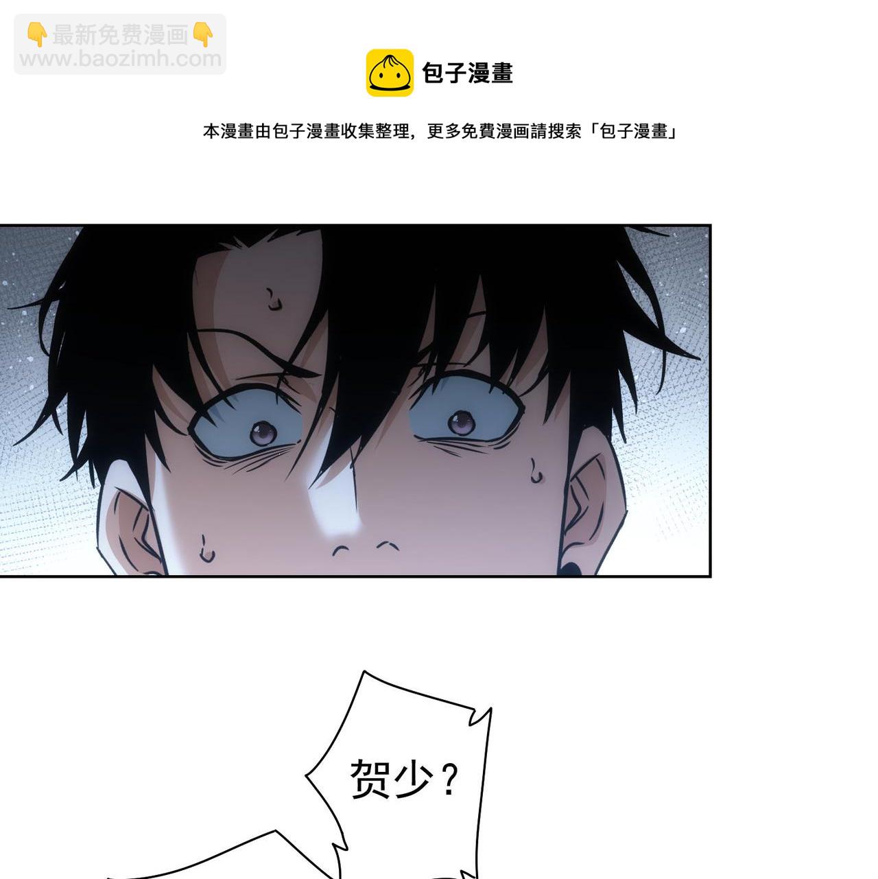 第181话 活跃的胖子40