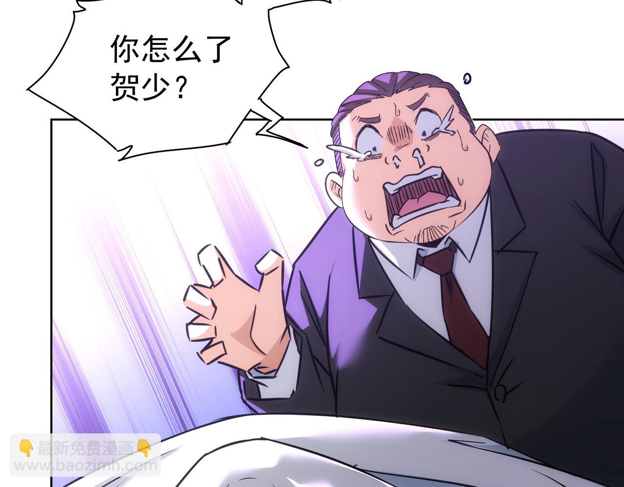 第181话 活跃的胖子41