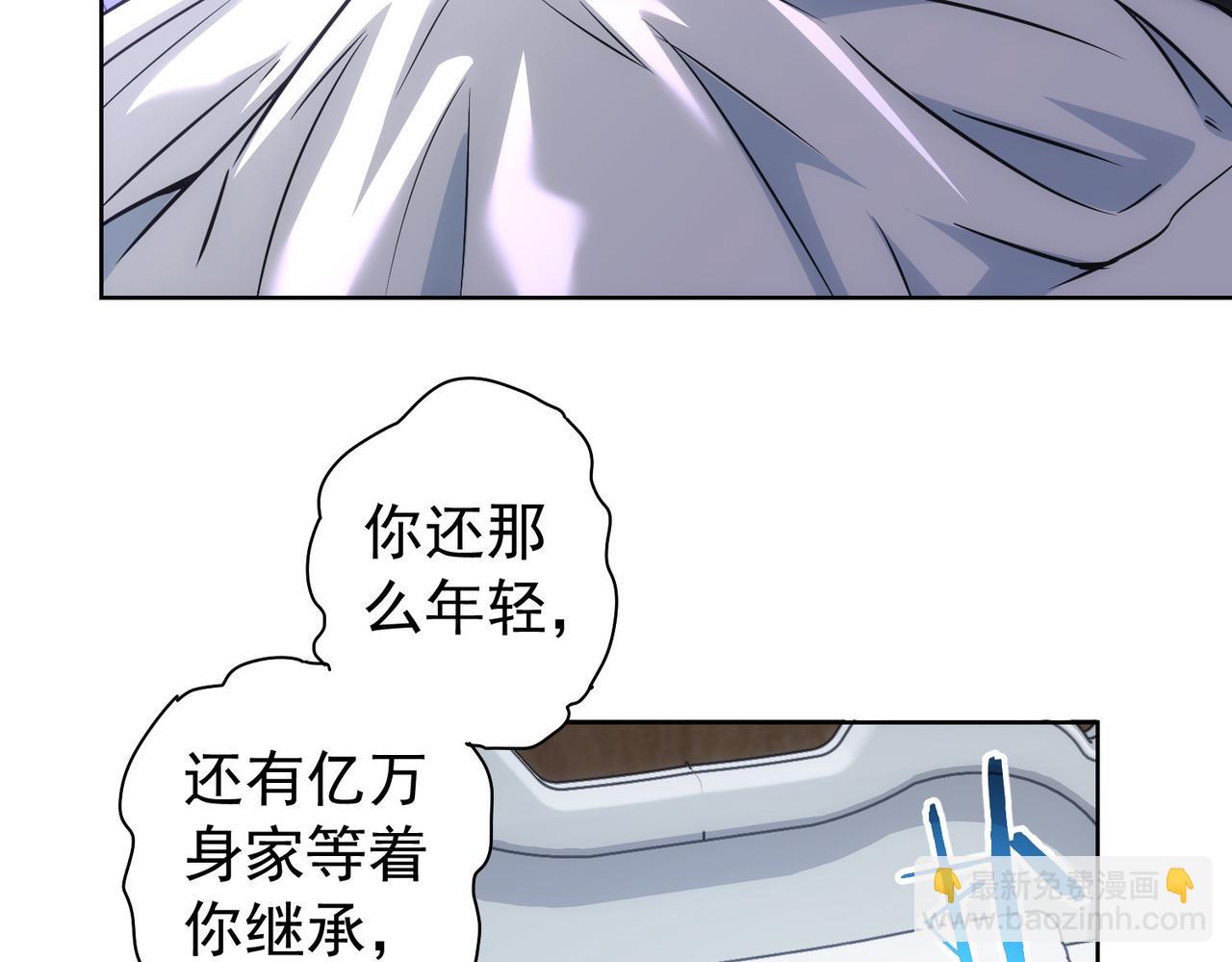 第181话 活跃的胖子42