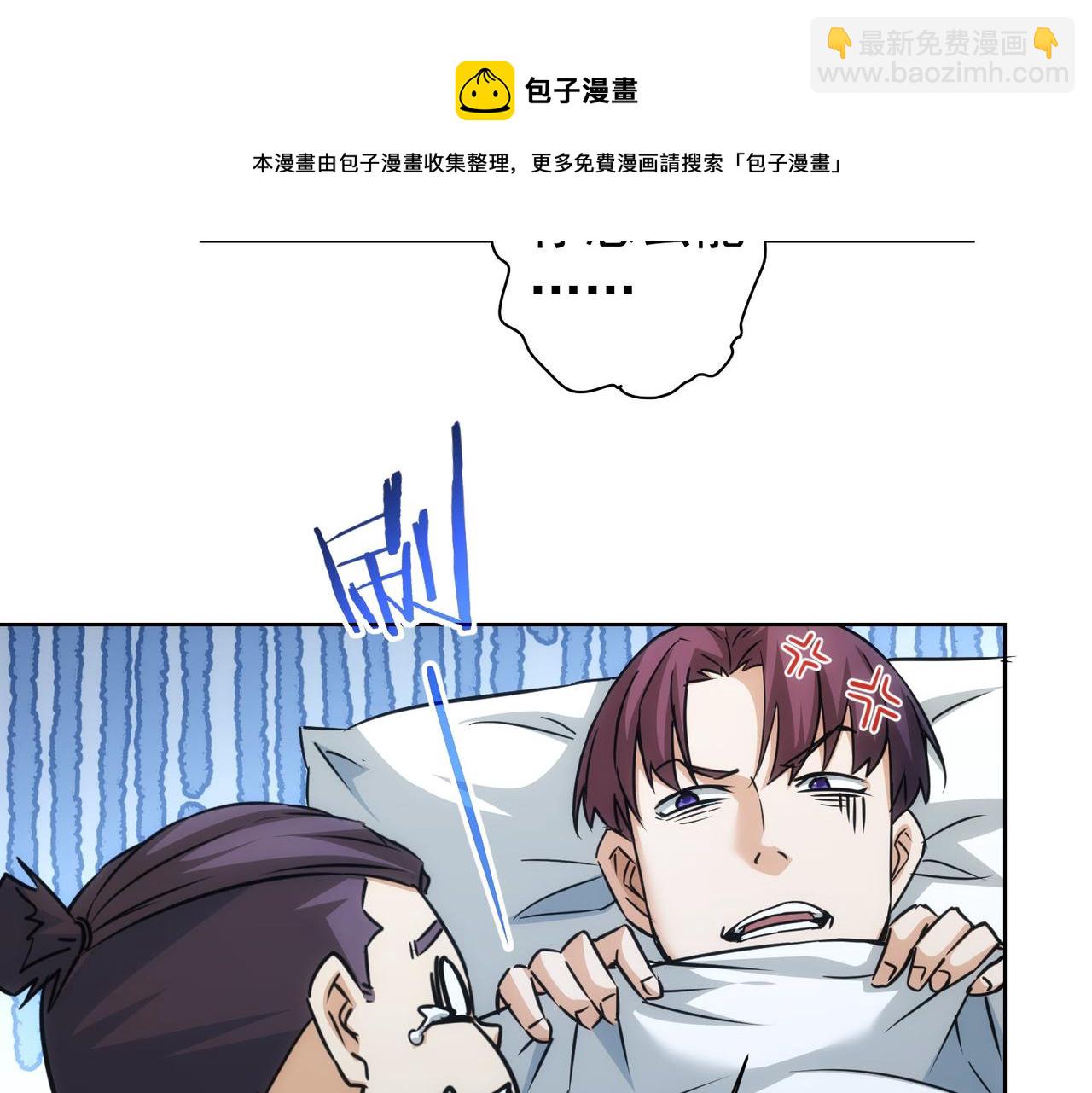 第181话 活跃的胖子44