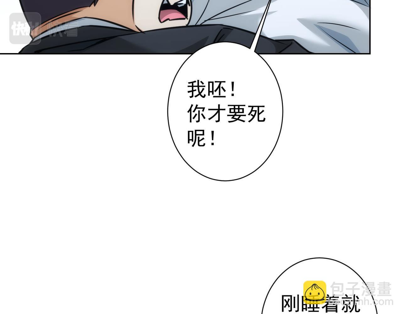 第181话 活跃的胖子45