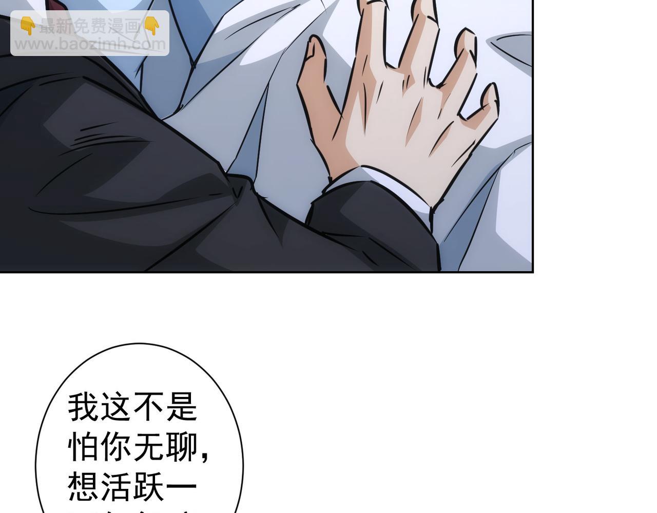 第181话 活跃的胖子47