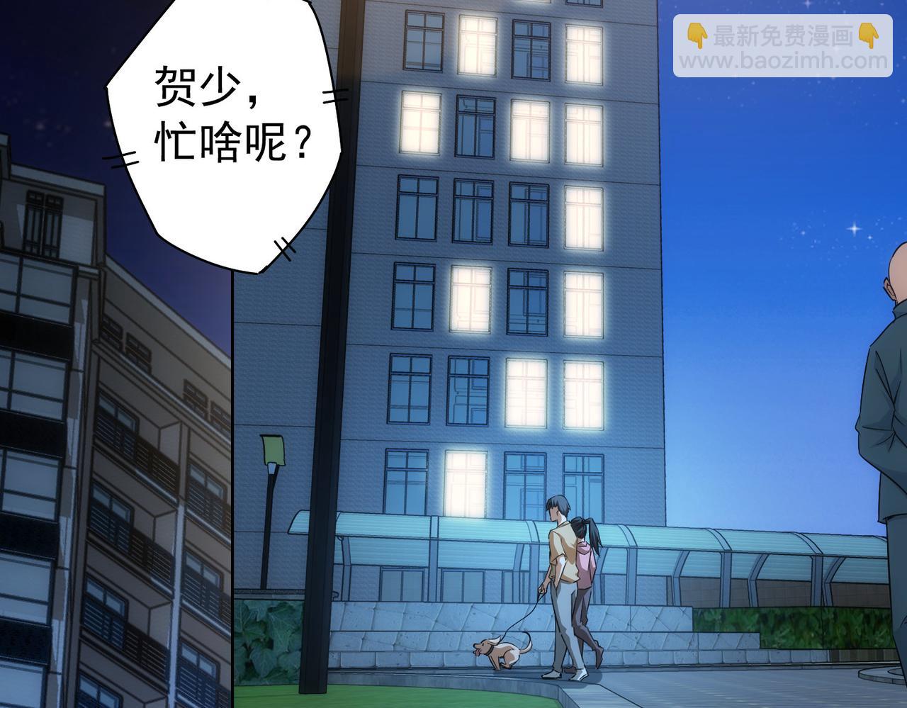 第181话 活跃的胖子5