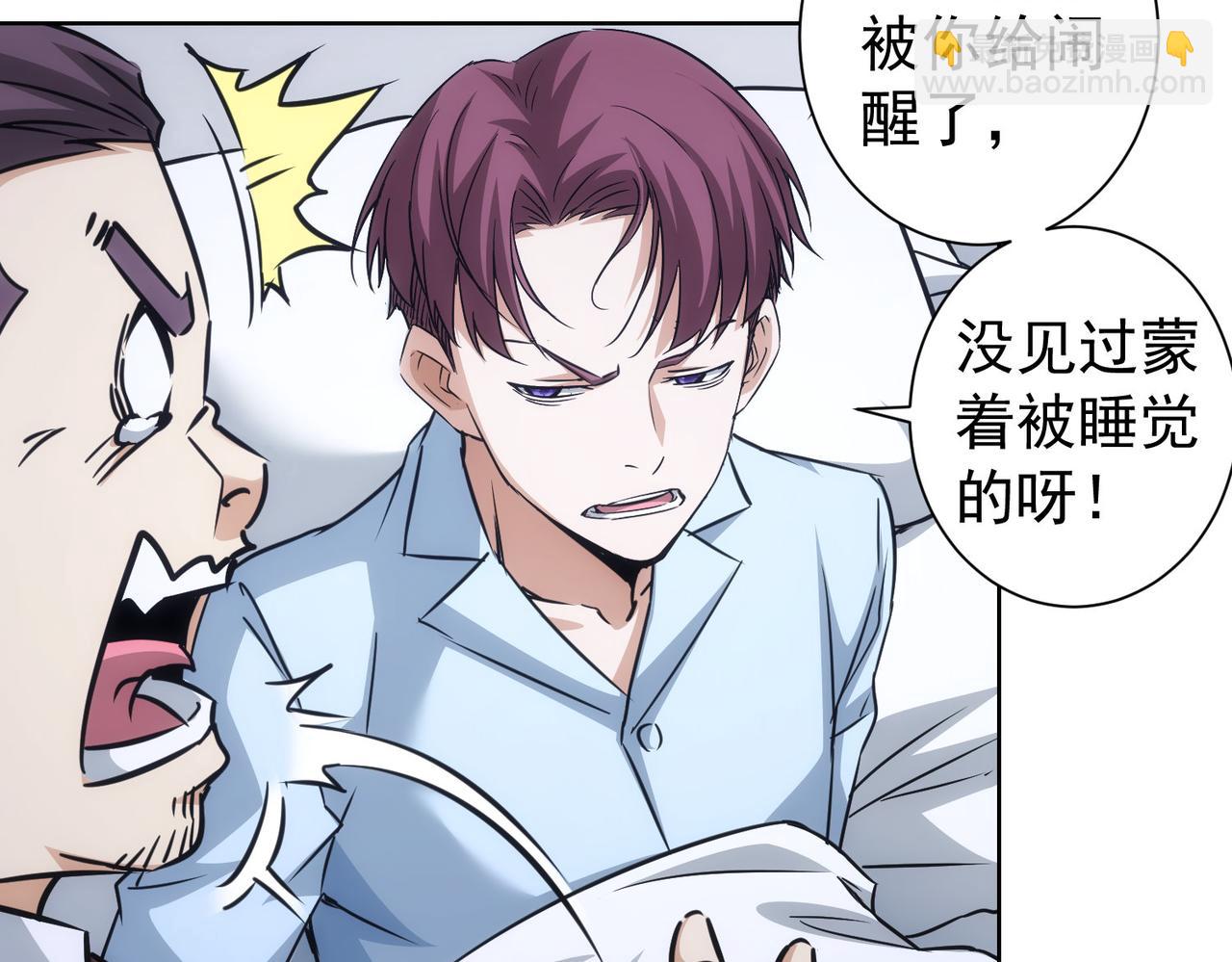 第181话 活跃的胖子50