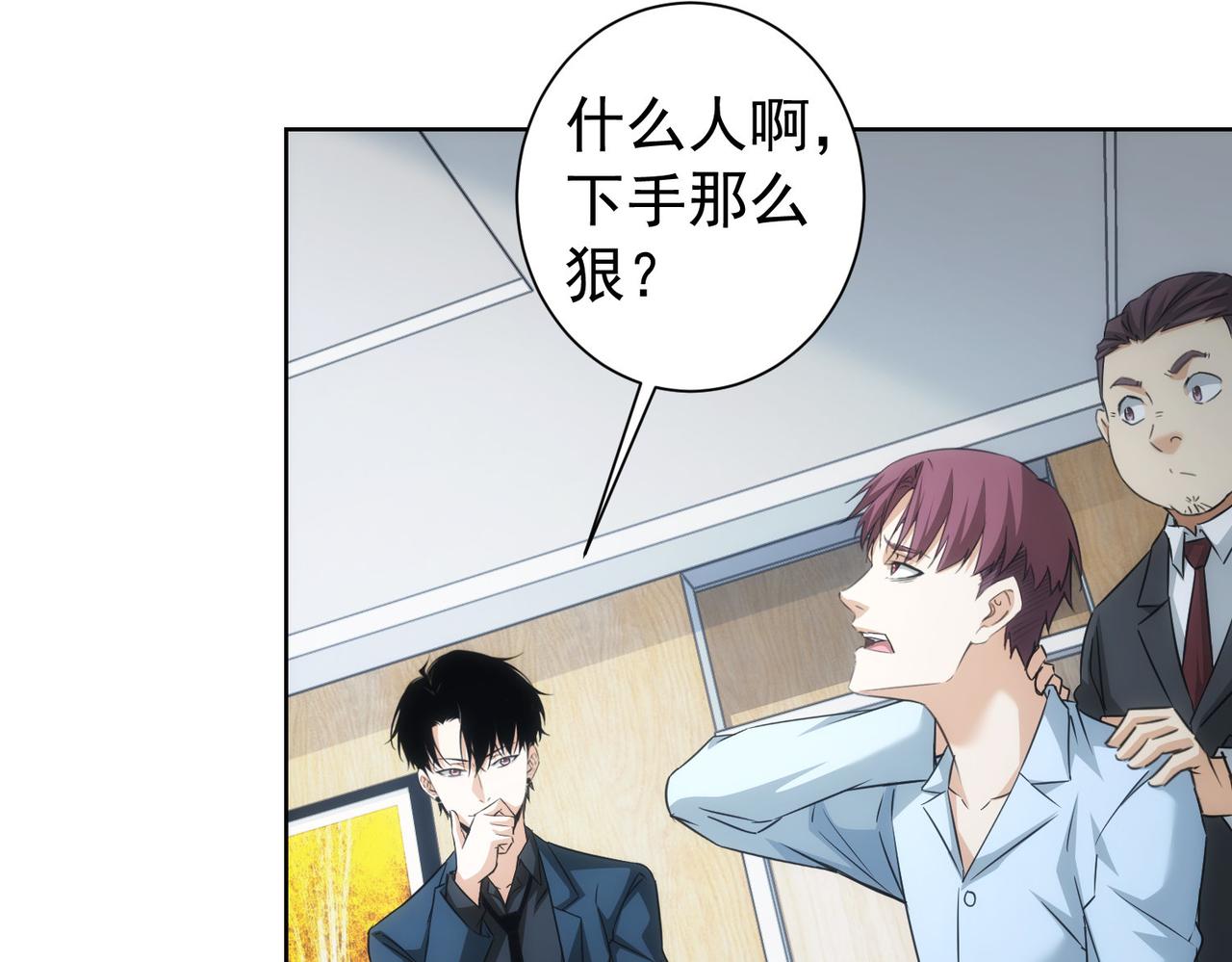 第181话 活跃的胖子55