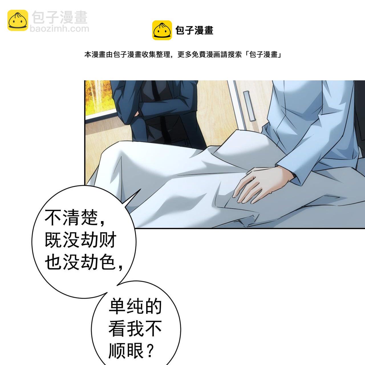 第181话 活跃的胖子56