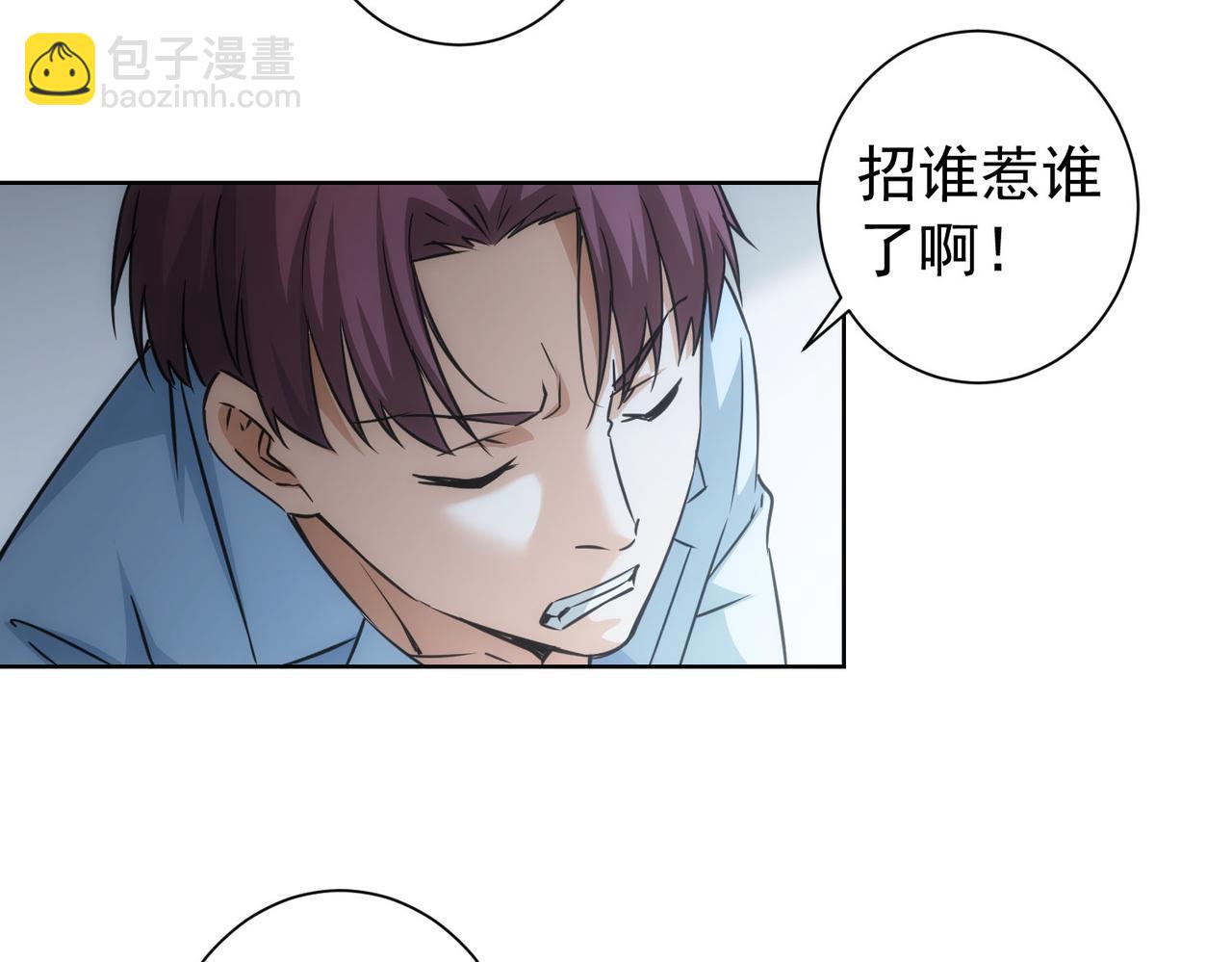第181话 活跃的胖子57