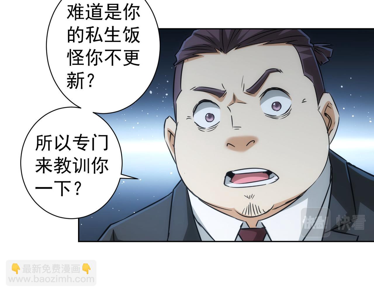 第181话 活跃的胖子58