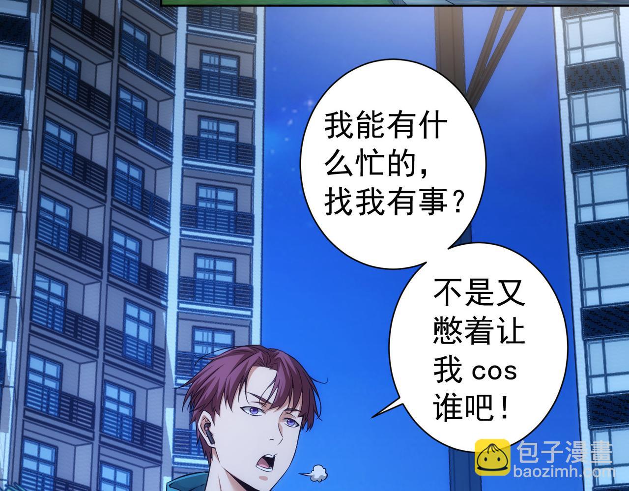 第181话 活跃的胖子6