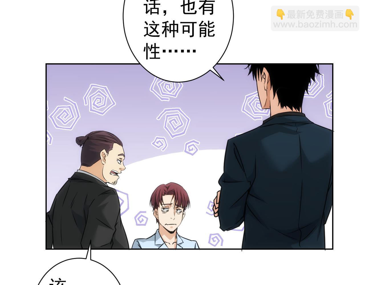 第181话 活跃的胖子61