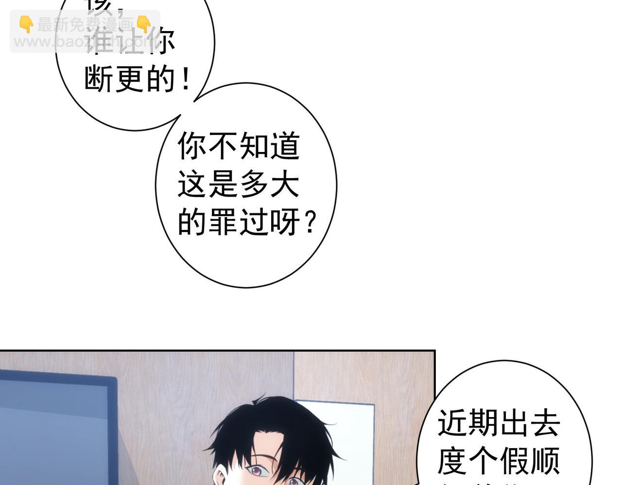 第181话 活跃的胖子62