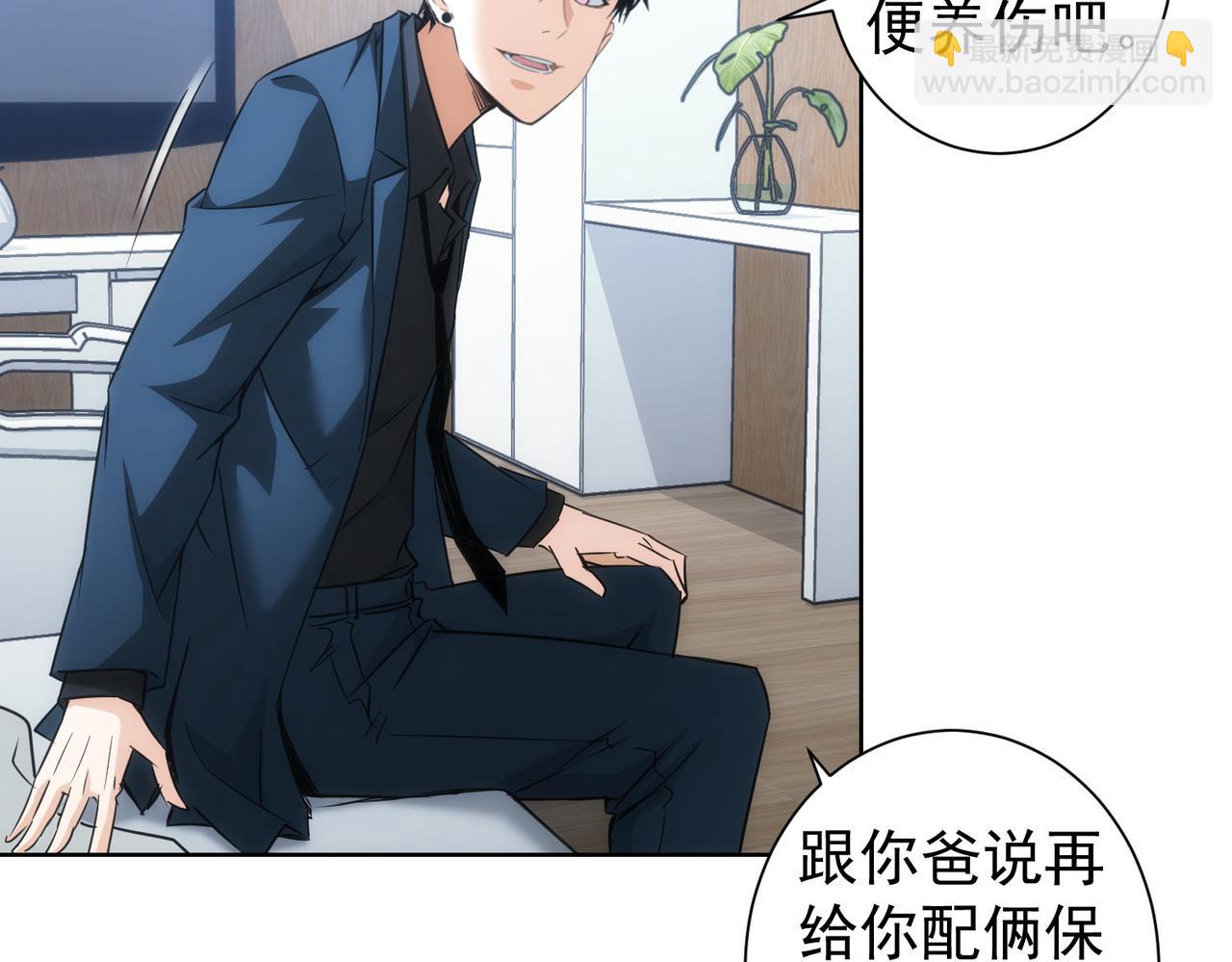 第181话 活跃的胖子63
