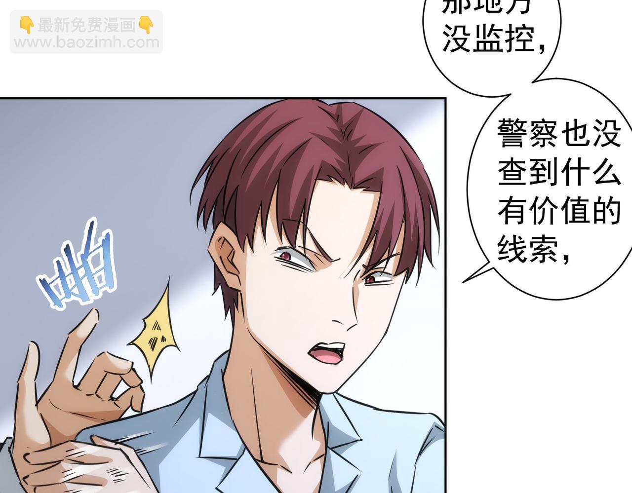第181话 活跃的胖子67