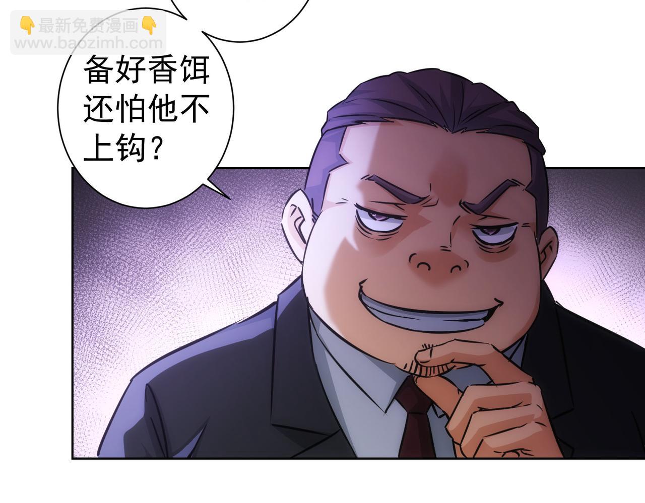第181话 活跃的胖子69