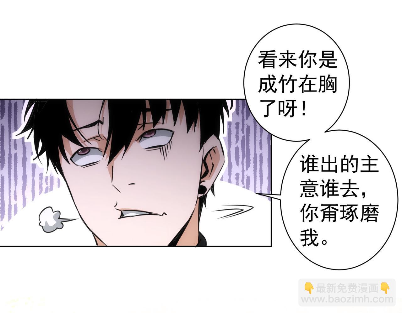 第181话 活跃的胖子70