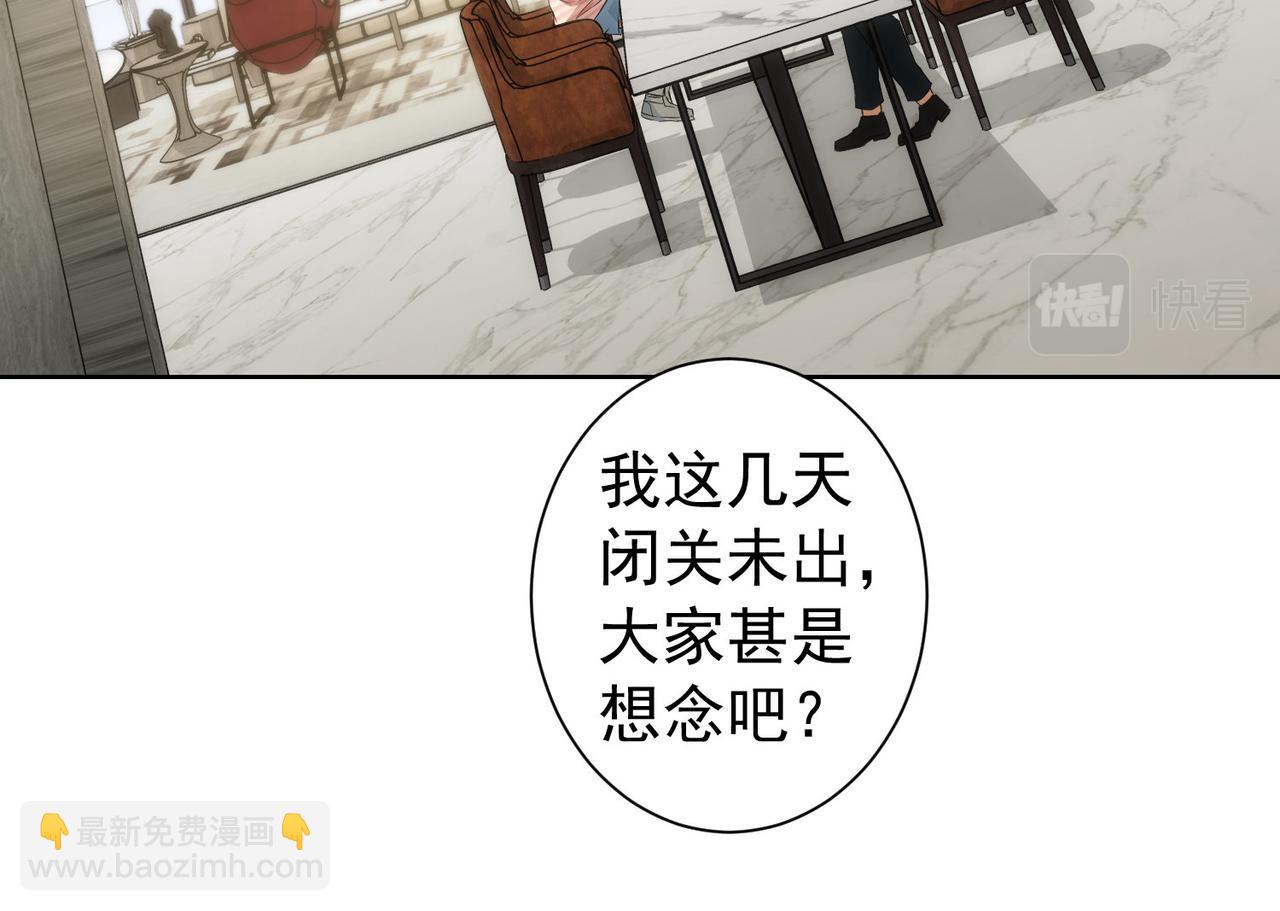 第181话 活跃的胖子77
