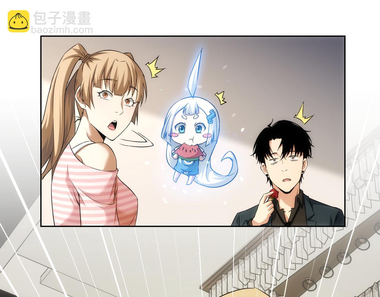 第181话 活跃的胖子78