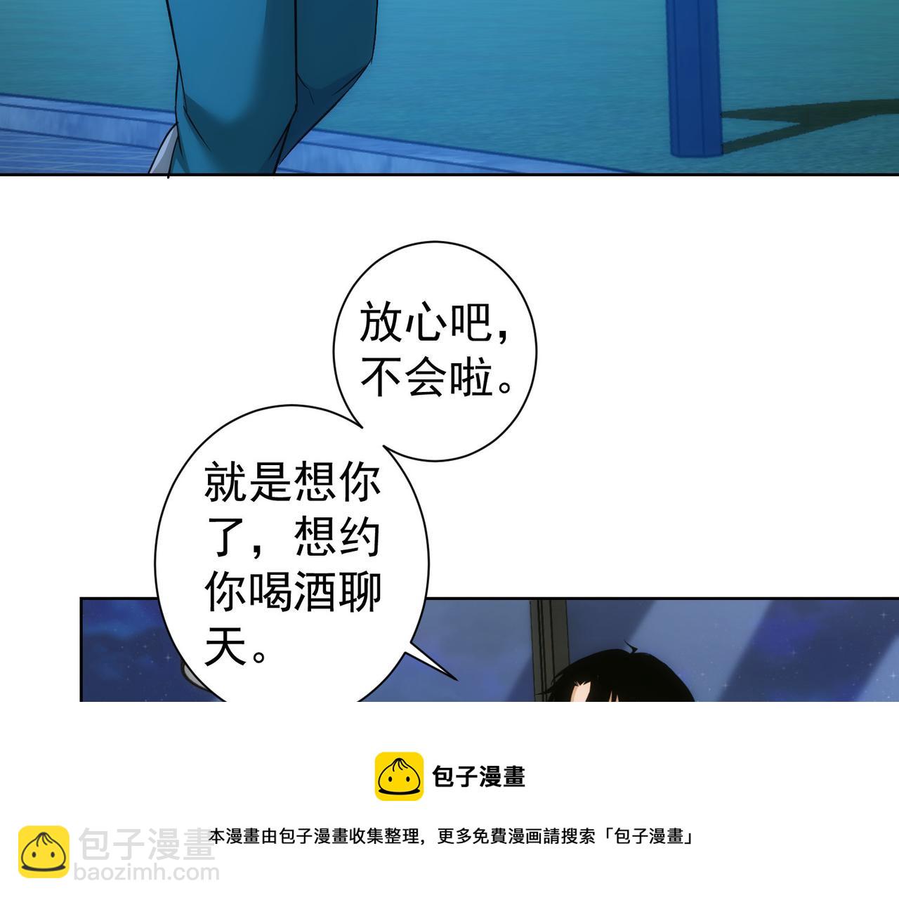 第181话 活跃的胖子8