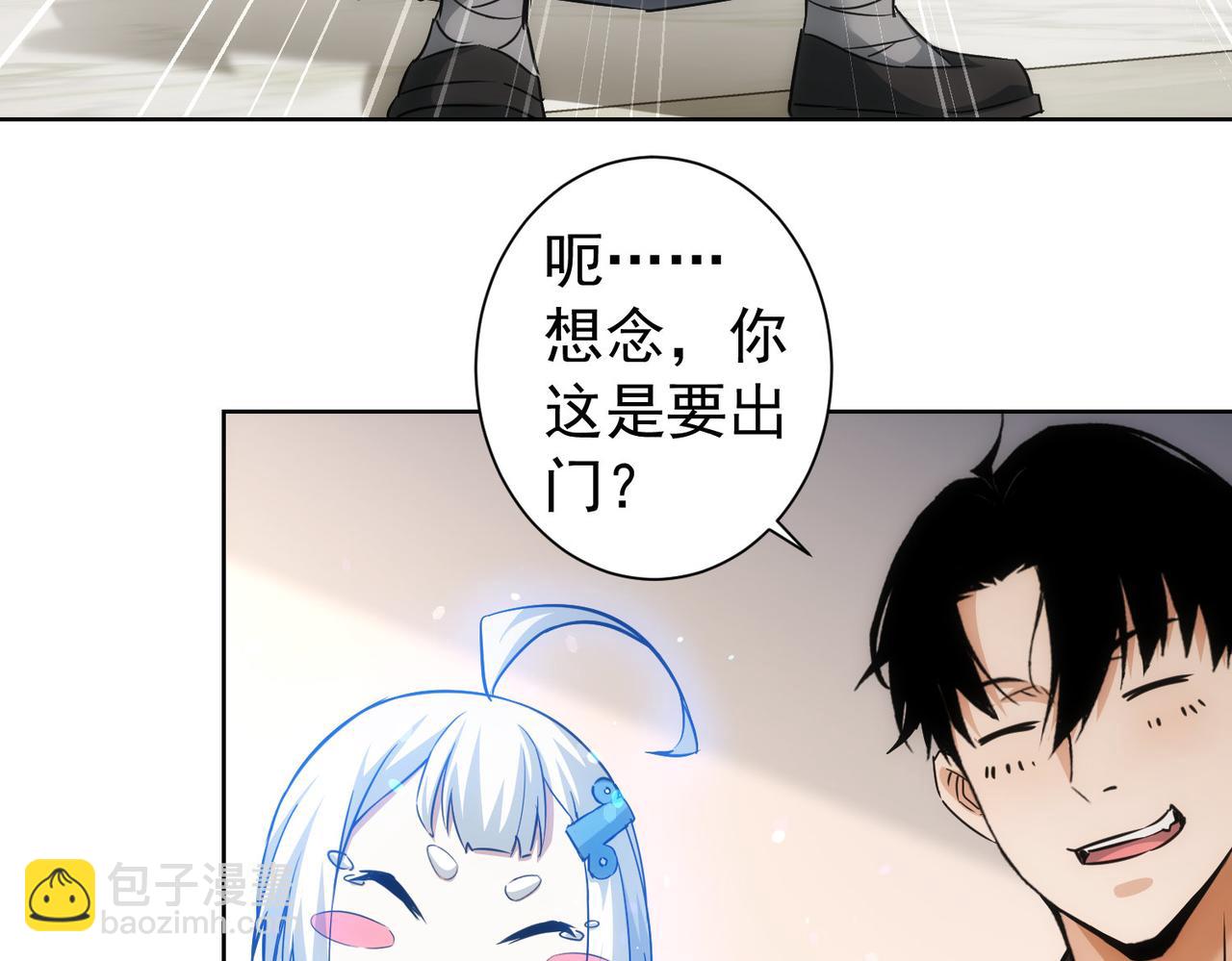 第181话 活跃的胖子81