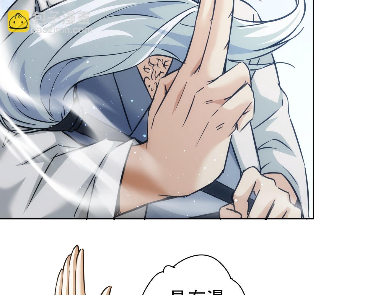 第181话 活跃的胖子83