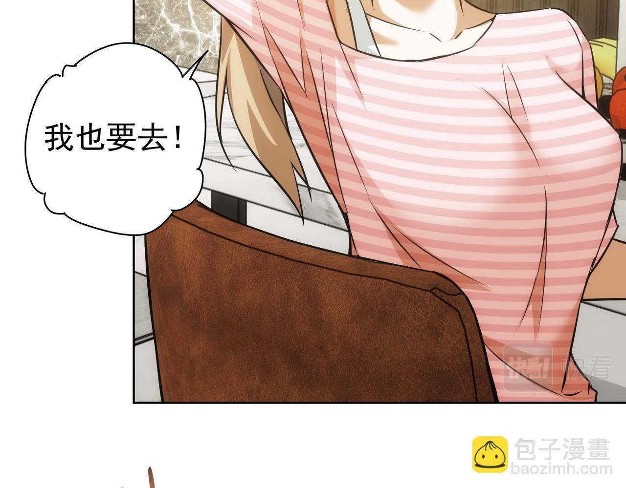 第181话 活跃的胖子85